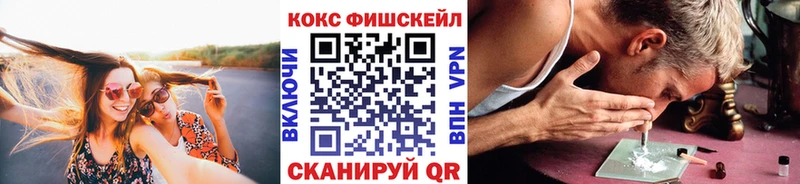 КОКАИН VHQ  магазин продажи   Жигулёвск 