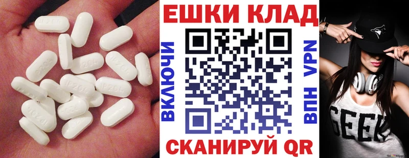 Экстази MDMA  Жигулёвск 