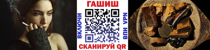 Гашиш Cannabis  KRAKEN зеркало  Жигулёвск 