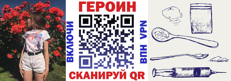 ГЕРОИН афганец  Жигулёвск 