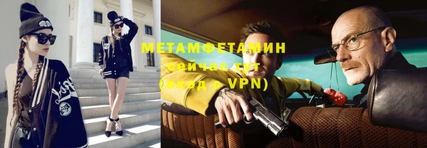 спиды Бронницы