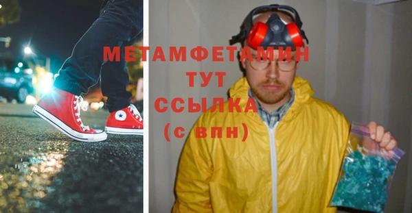 мефедрон VHQ Верея