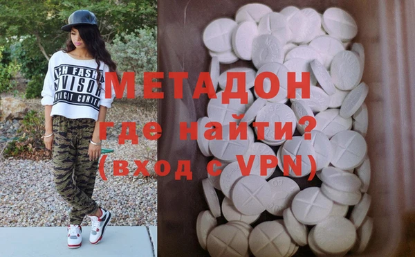 MESCALINE Бугульма