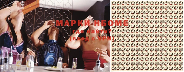 MESCALINE Бугульма