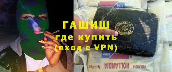 MESCALINE Бугульма