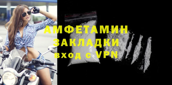 спиды Бронницы