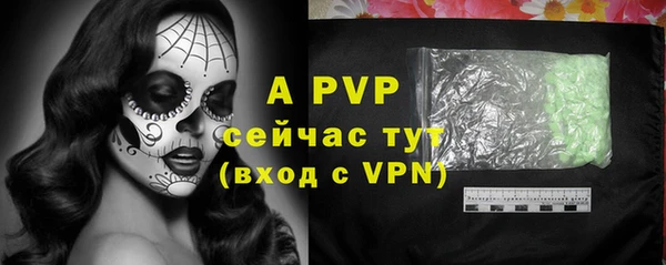 амфетамин Верхний Тагил