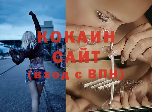 MESCALINE Бугульма