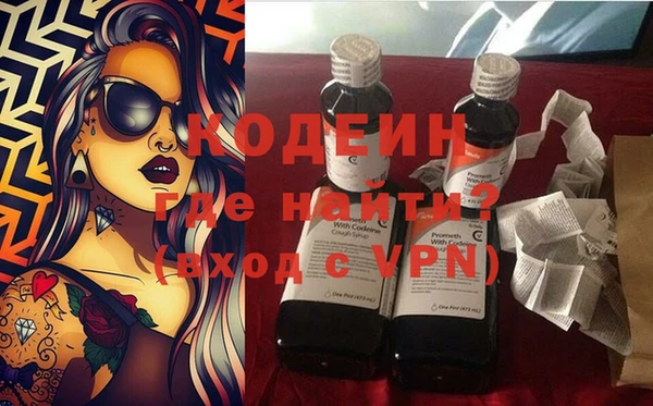 дистиллят марихуана Бородино