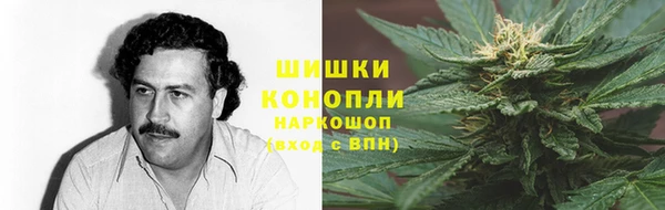 дистиллят марихуана Бородино