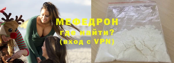 мяу мяу мука Верхнеуральск