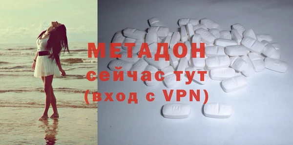 мяу мяу мука Верхнеуральск