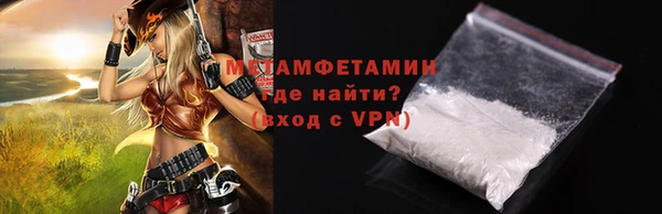 спиды Бронницы