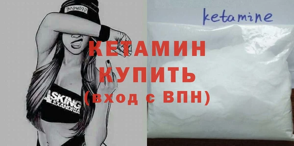 спиды Бронницы