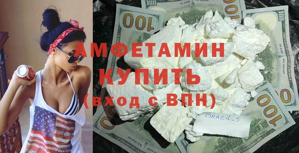 бутират Покровск