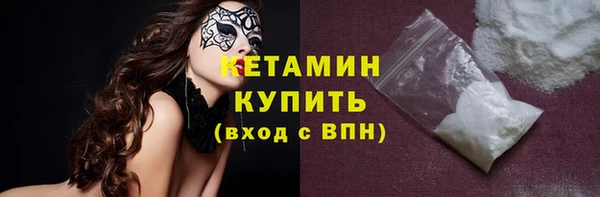 мефедрон VHQ Верея