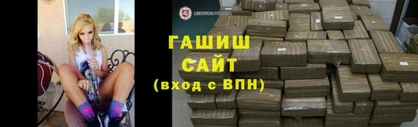 мяу мяу мука Верхнеуральск