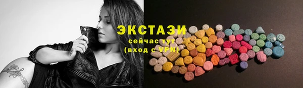 спиды Бронницы