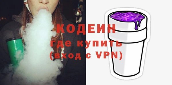 герыч Покачи