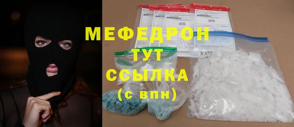 MESCALINE Бугульма