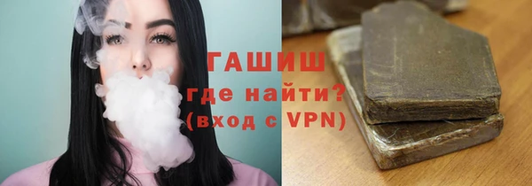 амфетамин Верхний Тагил