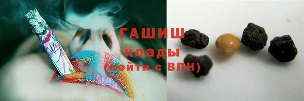 дистиллят марихуана Бородино