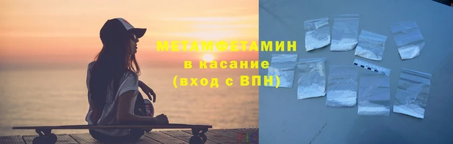 спиды Бронницы