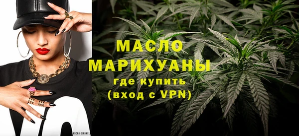 спиды Бронницы