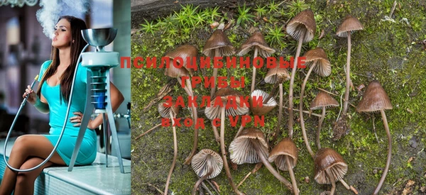 MESCALINE Бугульма