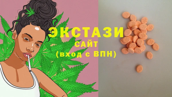 амфетамин Верхний Тагил