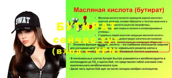 MESCALINE Бугульма