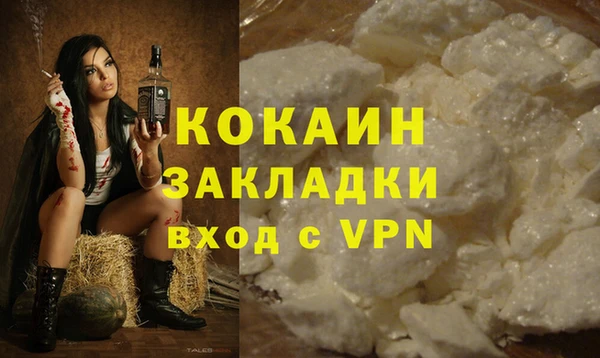 мефедрон VHQ Верея
