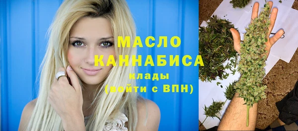 дистиллят марихуана Бородино