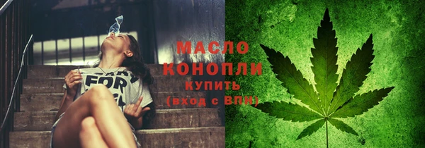 спиды Бронницы