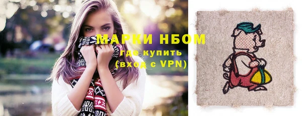 амфетамин Верхний Тагил