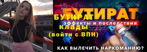 дистиллят марихуана Бородино