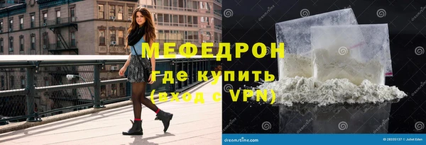 дистиллят марихуана Бородино