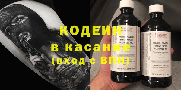 мефедрон VHQ Верея