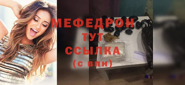 дистиллят марихуана Бородино