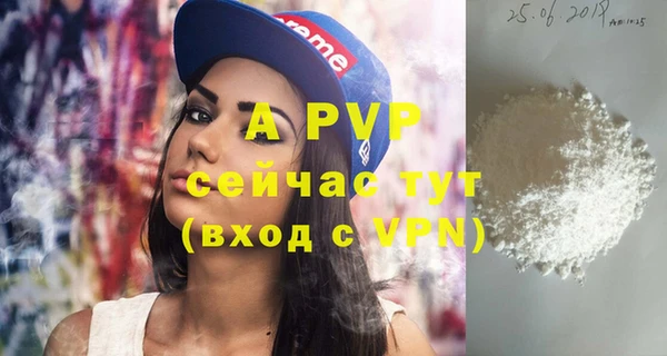 дистиллят марихуана Бородино