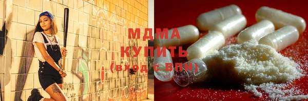 спиды Бронницы