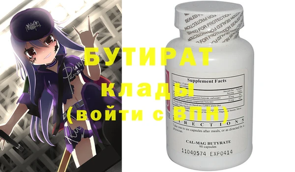 мефедрон VHQ Верея