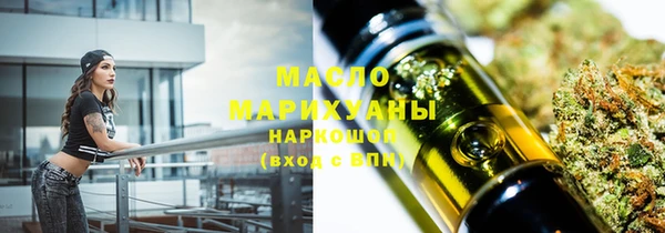 дистиллят марихуана Бородино