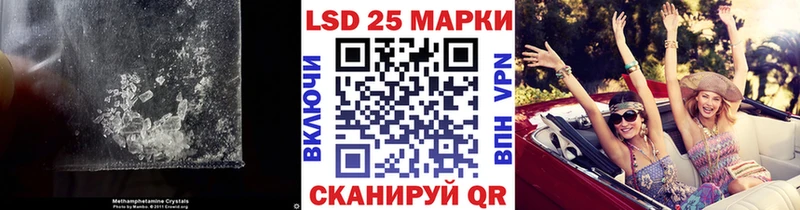 Лсд 25 экстази кислота  Жигулёвск 