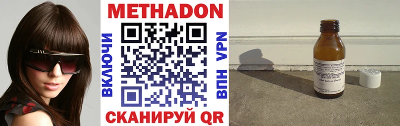 мега tor  Жигулёвск  МЕТАДОН VHQ 