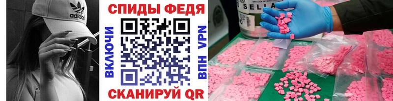 Первитин Декстрометамфетамин 99.9%  Жигулёвск 
