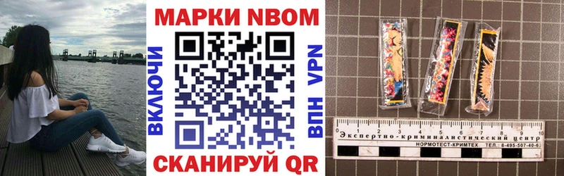 Наркотические марки 1,5мг  Жигулёвск 